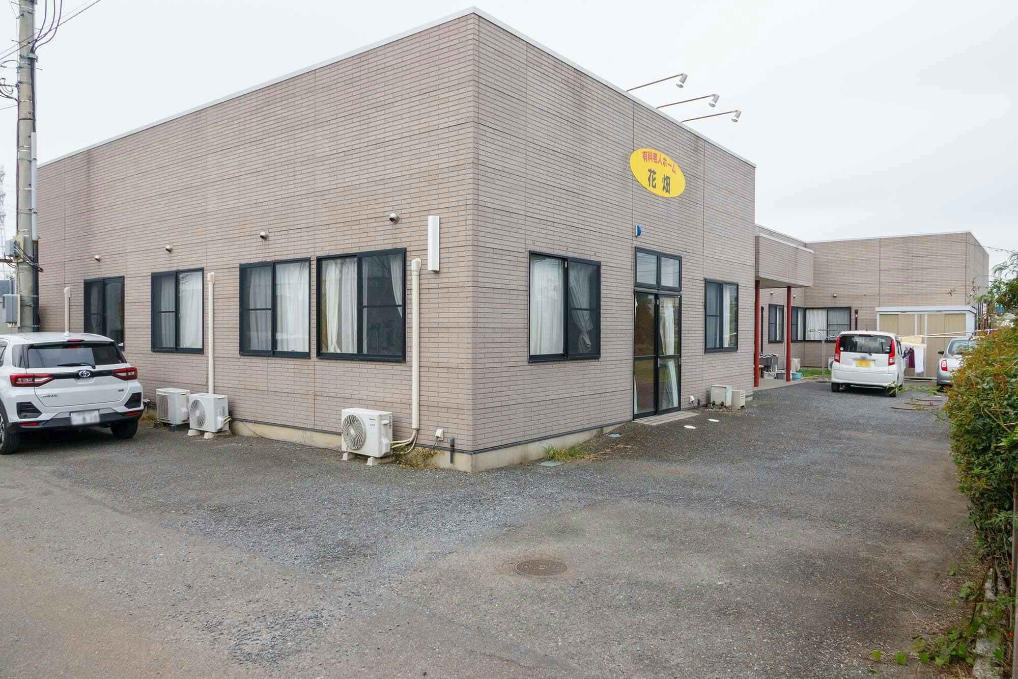 有料老人ホーム花畑 外観
