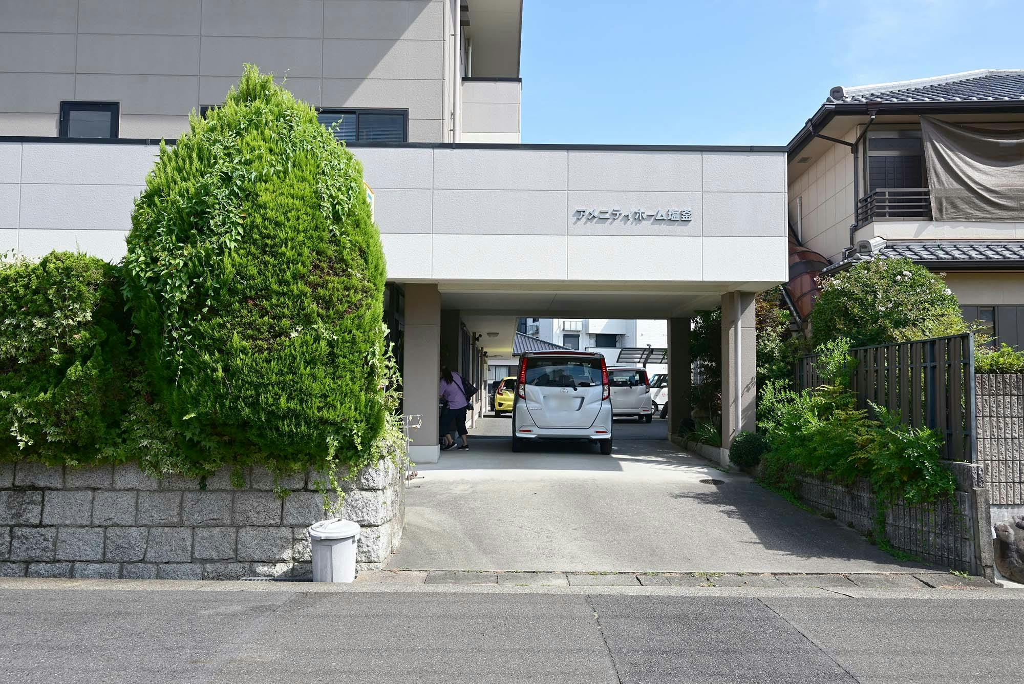 アメニティホーム塩釜 入口