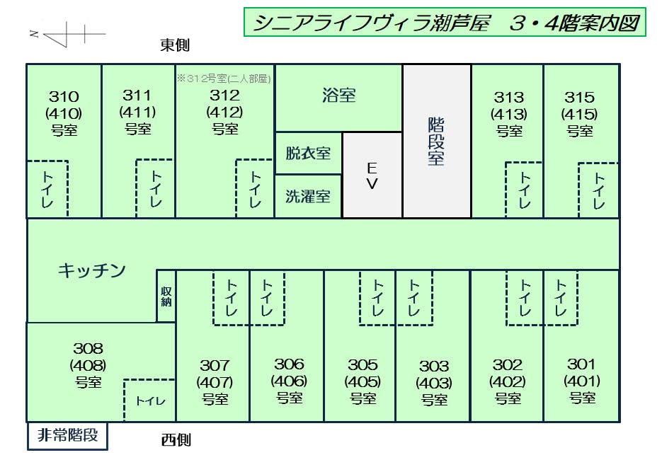シニアライフヴィラ潮芦屋 間取図