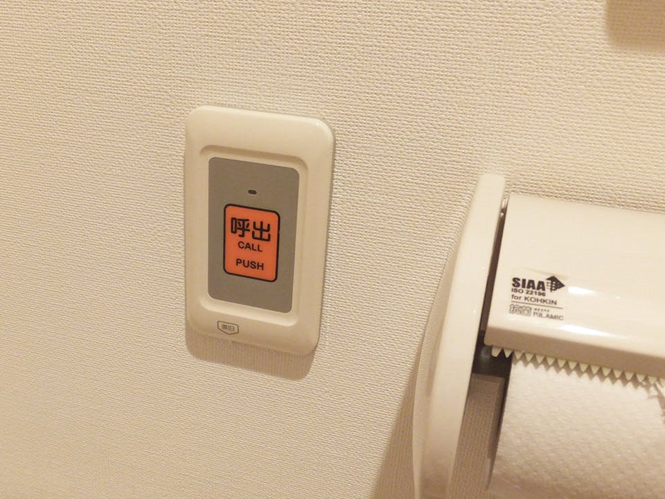 ゆいま～る厚沢部 緊急通報装置