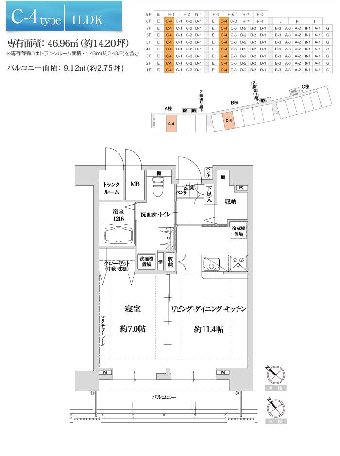 サンカルナ二日市 間取図