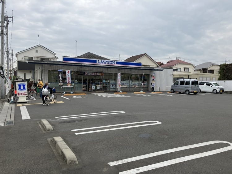 アミカの郷小平あじさい公園 ローソン 小平天神町二丁目店