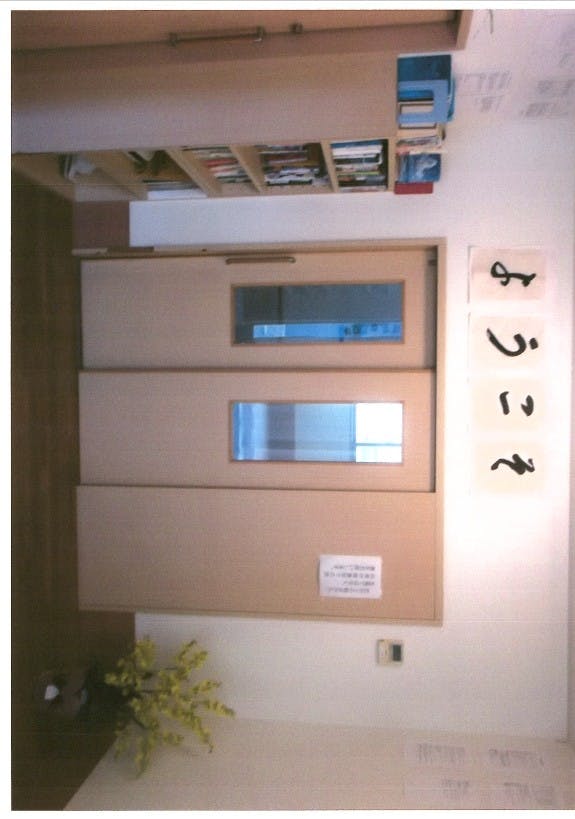 ふるさとホーム前橋昭和町 入口