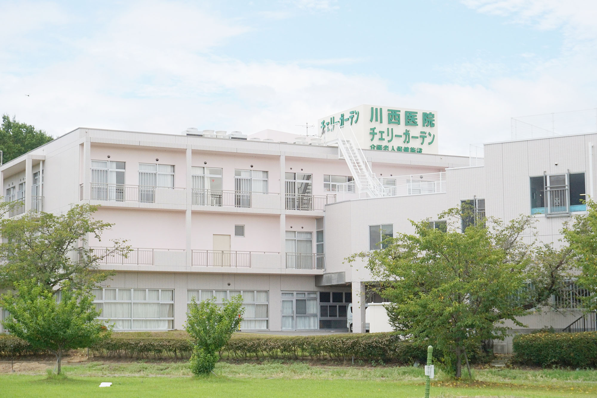 介護老人保健施設チェリーガーデン 外観