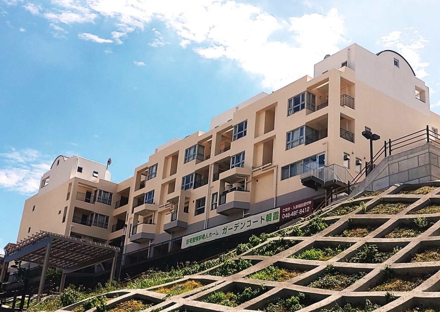 ガーデンコート朝霞 外観