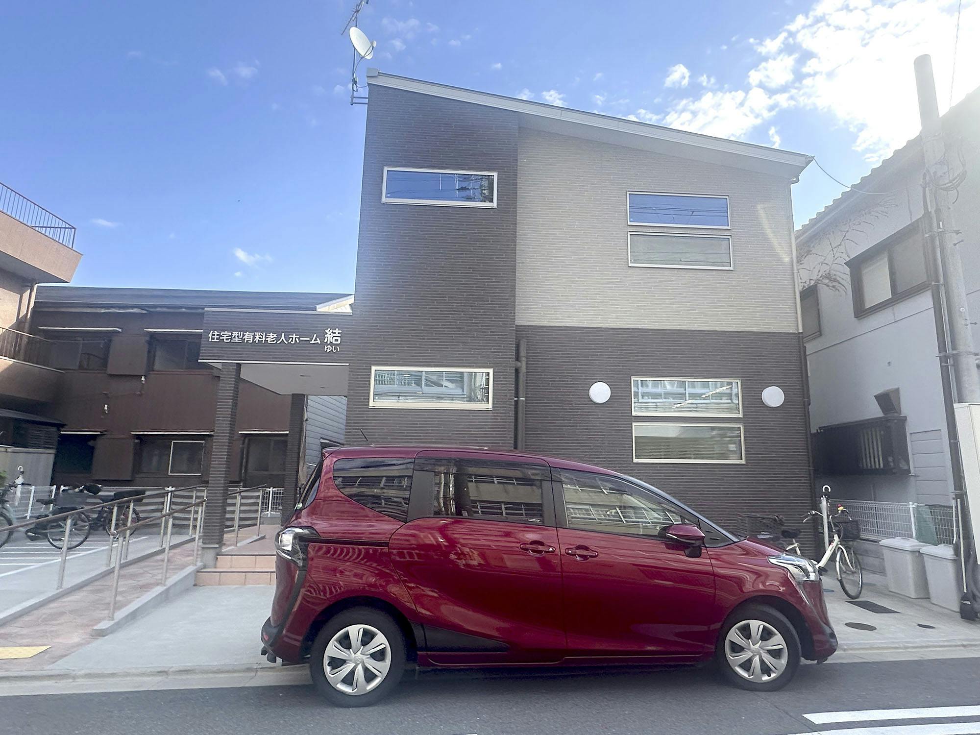 住宅型有料老人ホーム結 外観