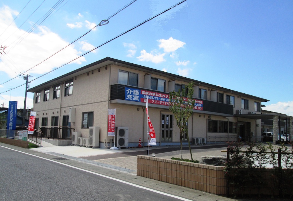 家族の家ひまわり館林 外観