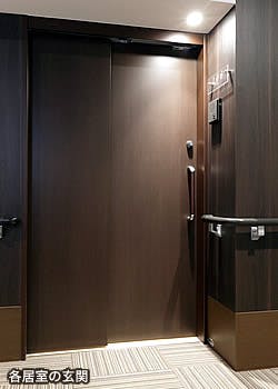 ハーウィル大宮土呂 別館 居室玄関