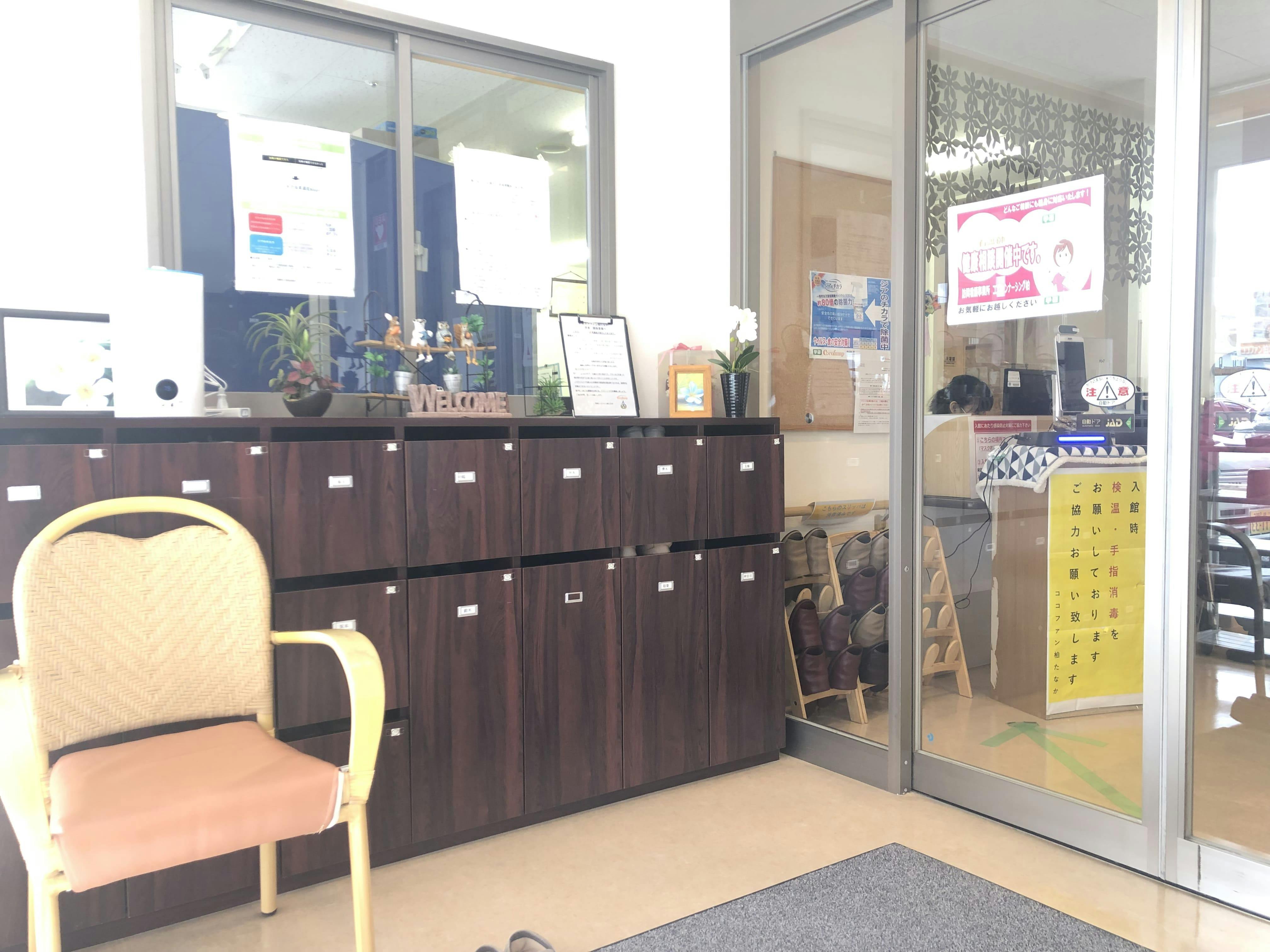 ココファン柏たなか 玄関