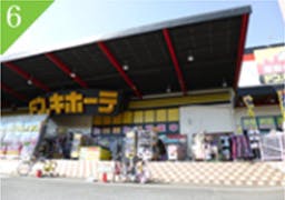 グッドタイムナーシングホーム・川口新井宿 ドン・キホーテ 川口新井宿店