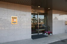 スーパー・コート松原 エントランス