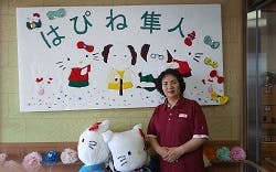 はぴね隼人 施設長田島　千鶴子