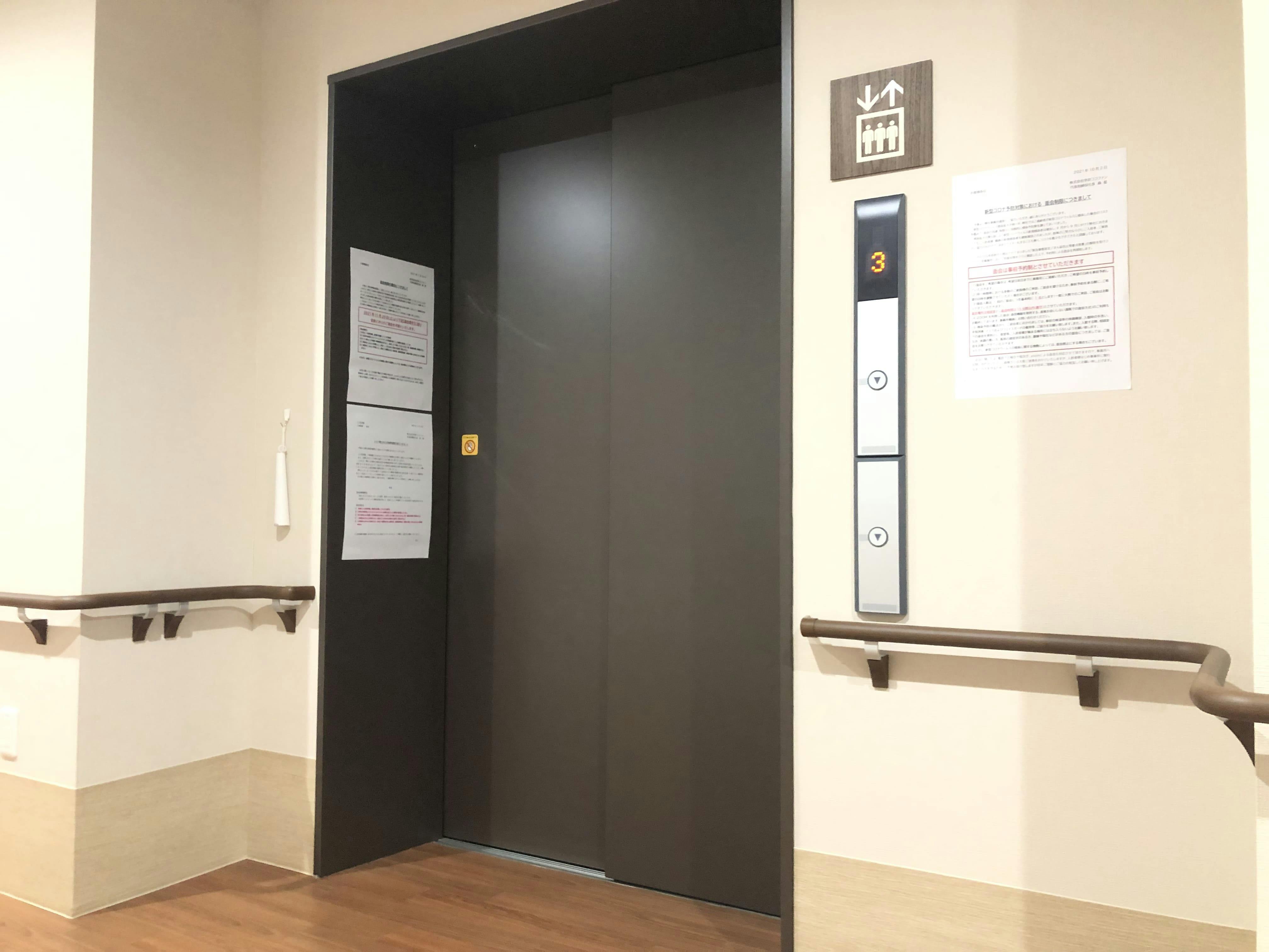 ココファン相模大野弐番館 エレベーター