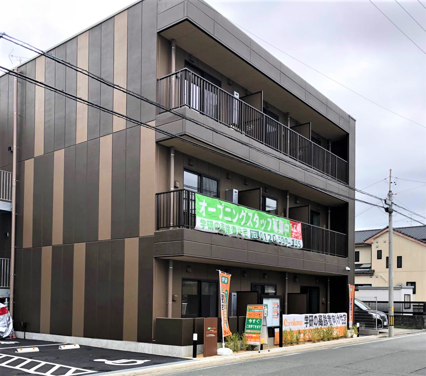 ココファン浜松高林 外観