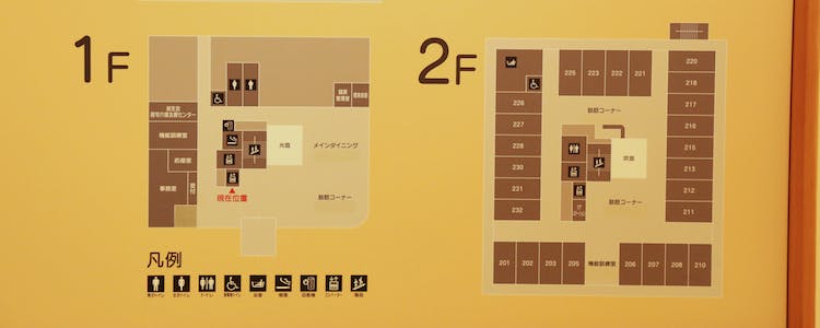 総生会ロイヤルホーム 間取図