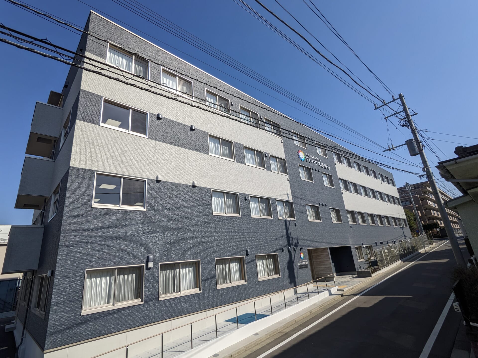 【パーキンソン病専門施設】PDハウス港南台 施設外観
