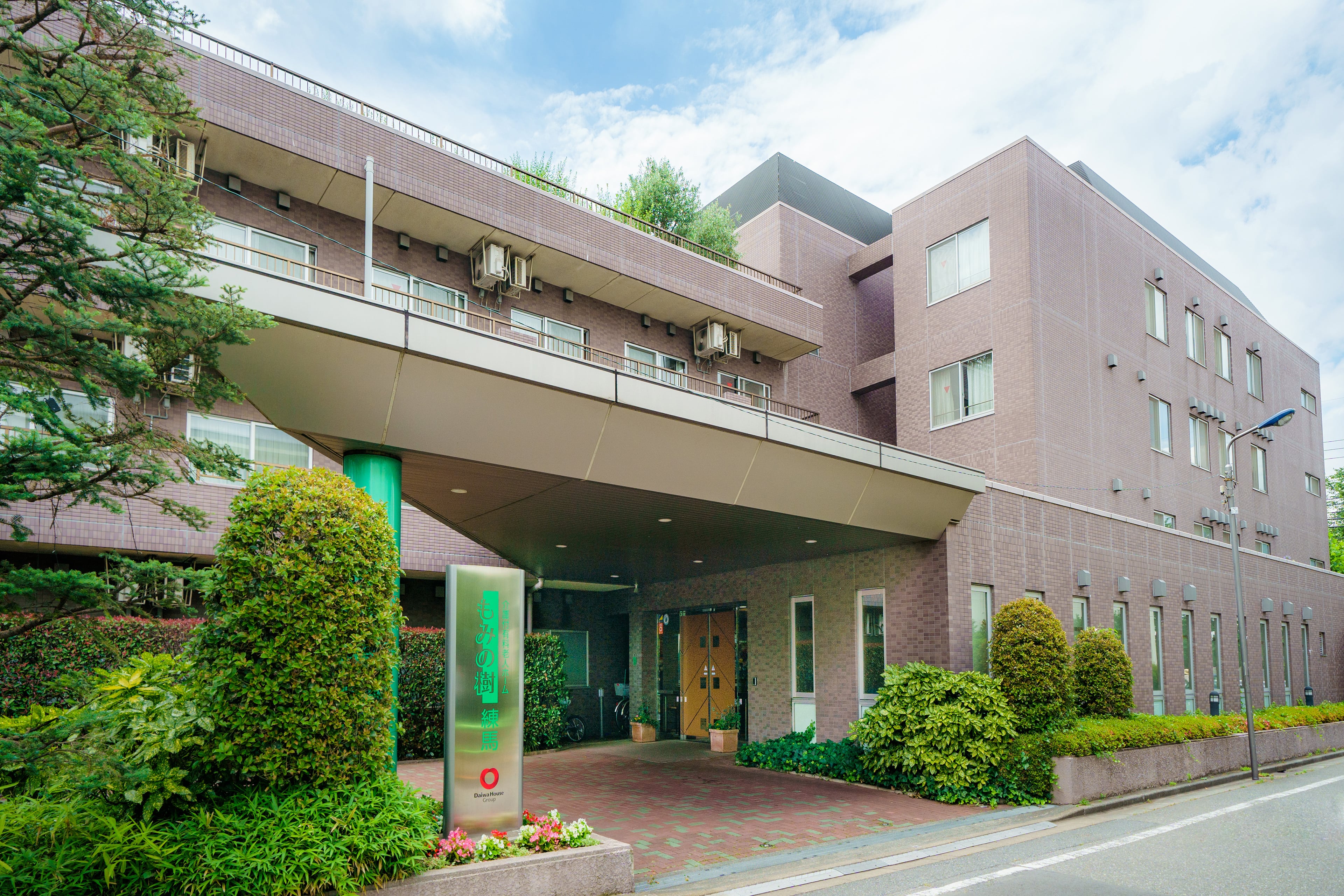 もみの樹・練馬 外観