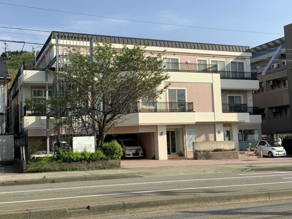 ケアシス金沢南 外観