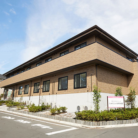 しゃくじい台翔裕館 外観