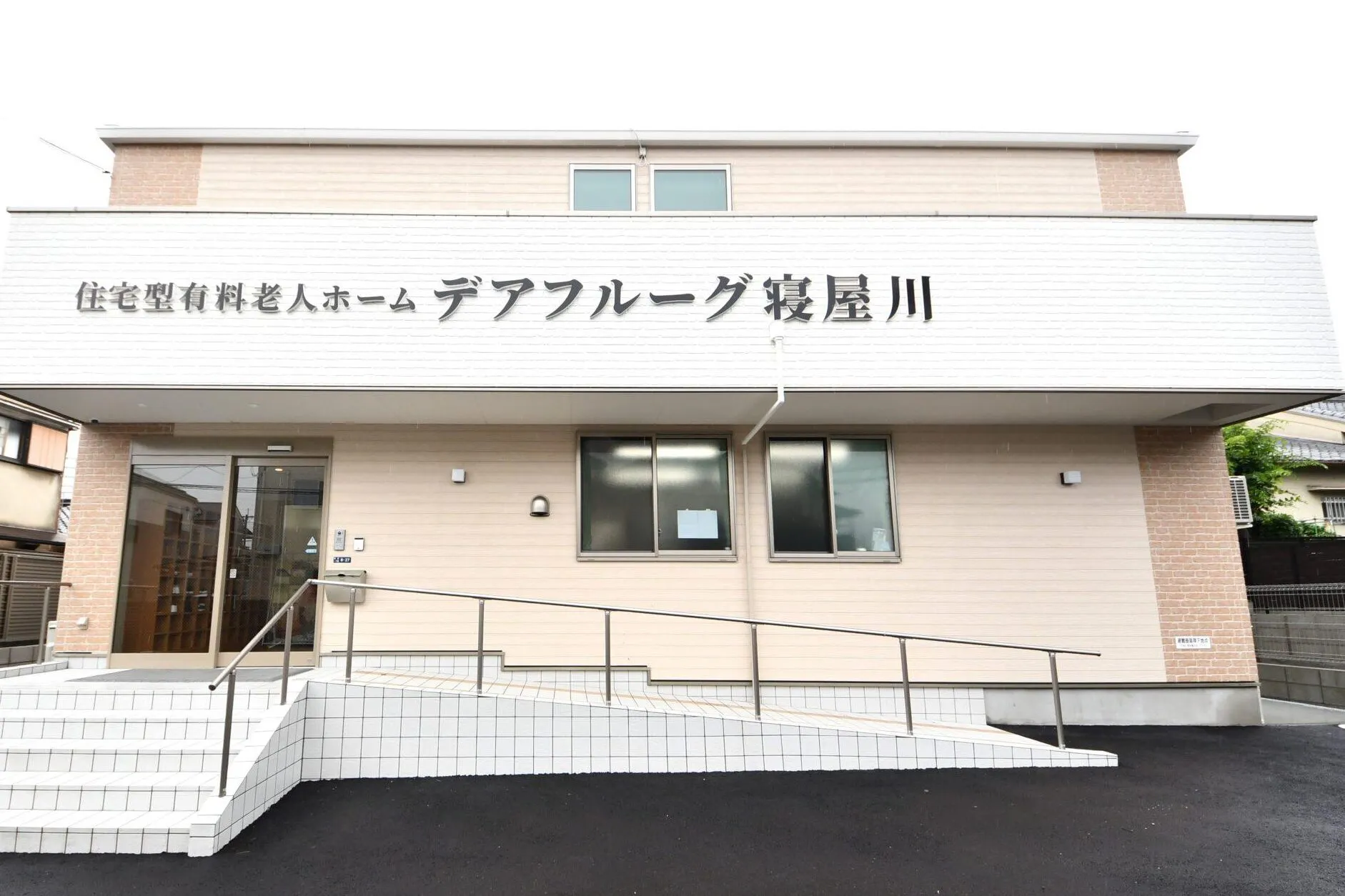 デアフルーグ寝屋川 外観