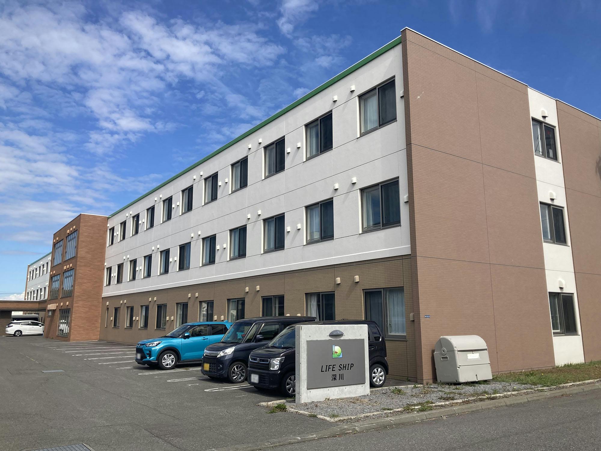 ライフシップ深川 外観