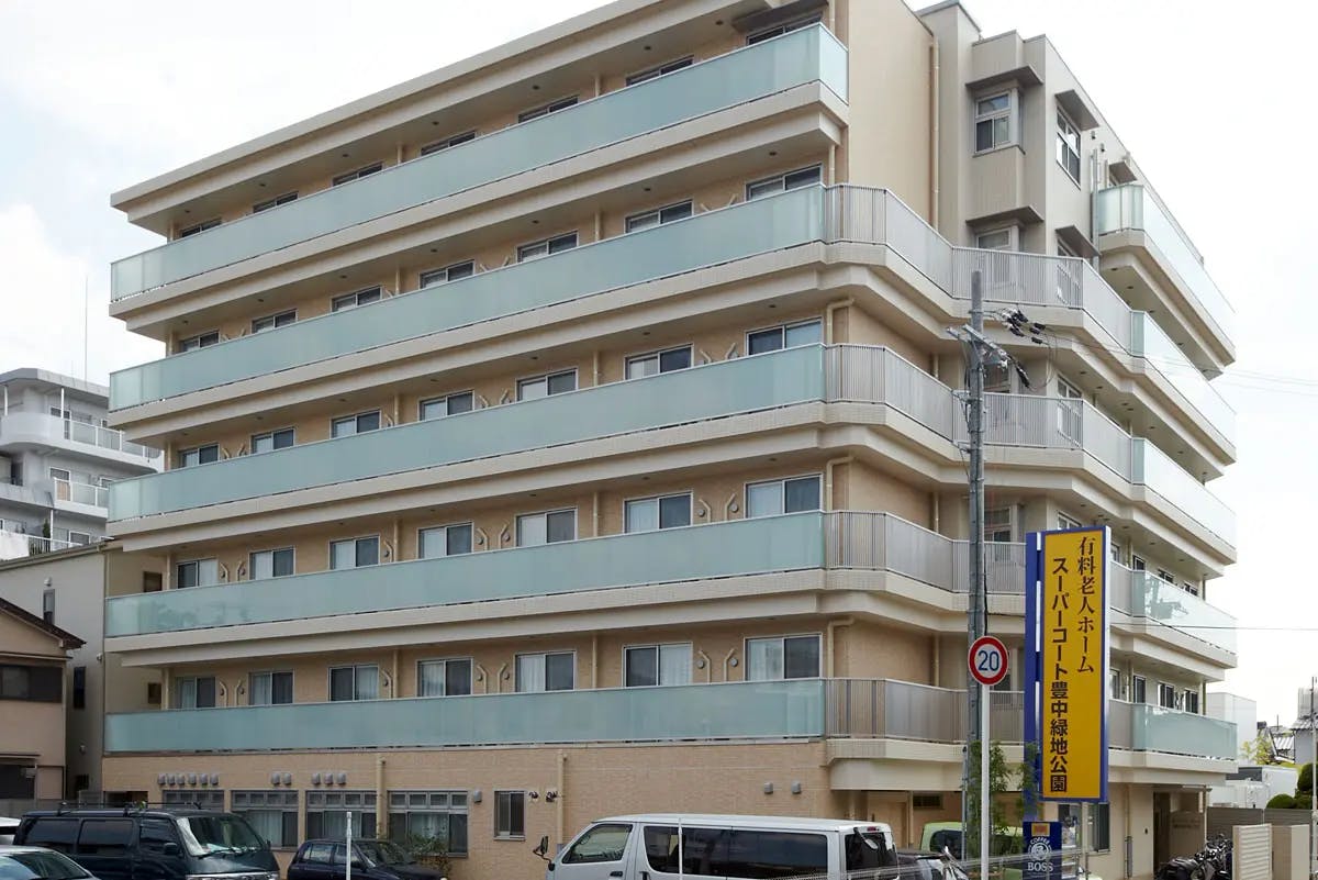 スーパー・コート豊中緑地公園 外観