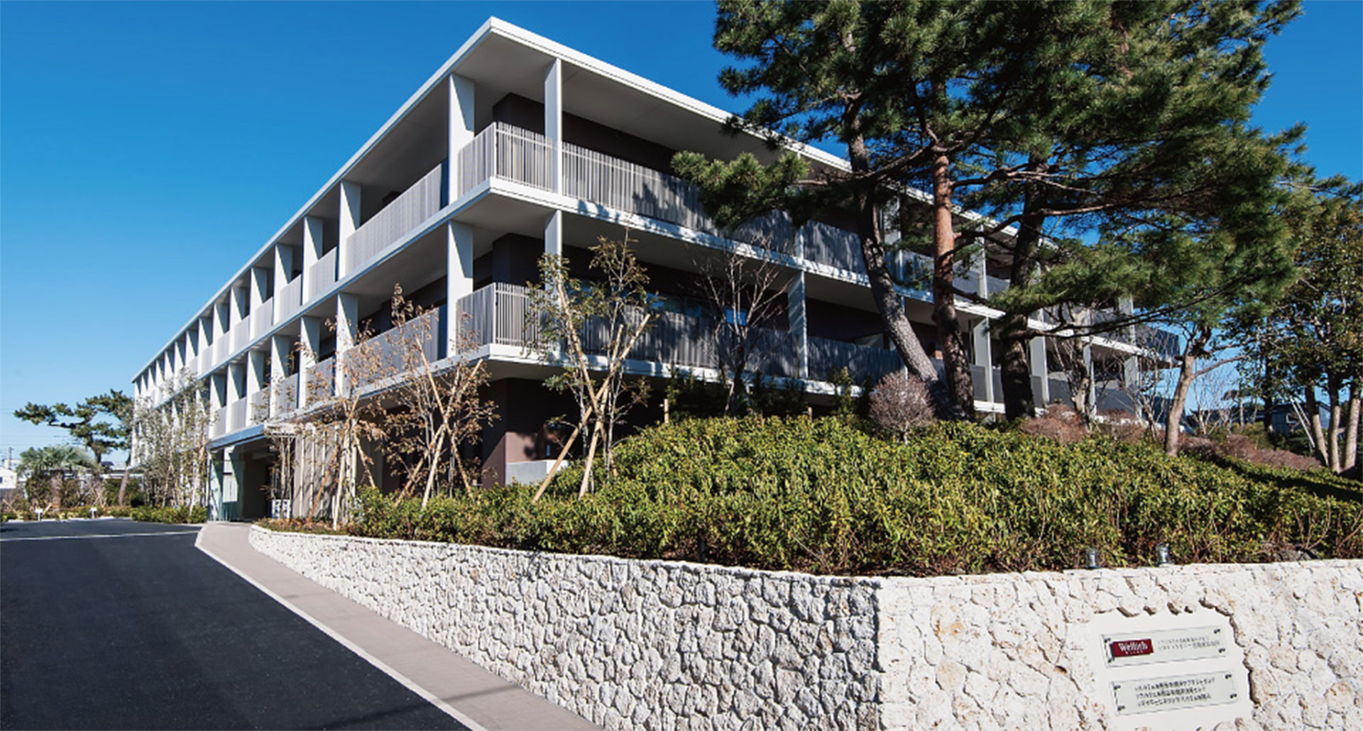 ウエリスオリーブ鵠沼松が岡 施設