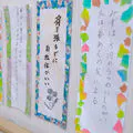 サービス付き高齢者向け住宅リベルテ 展示物