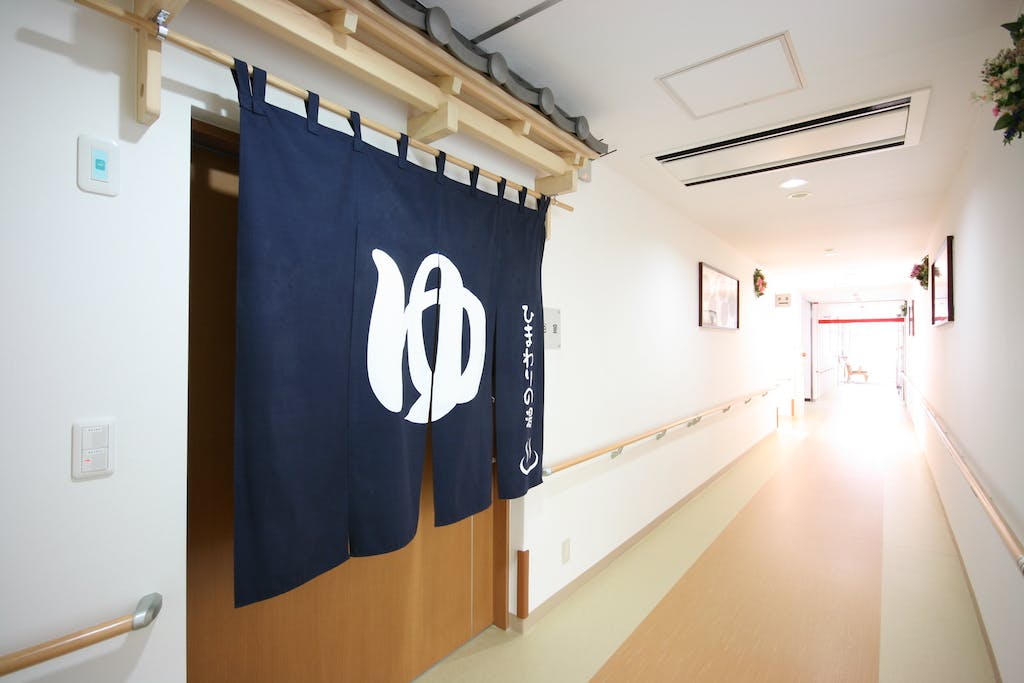 家族の家ひまわり一橋学園 お風呂