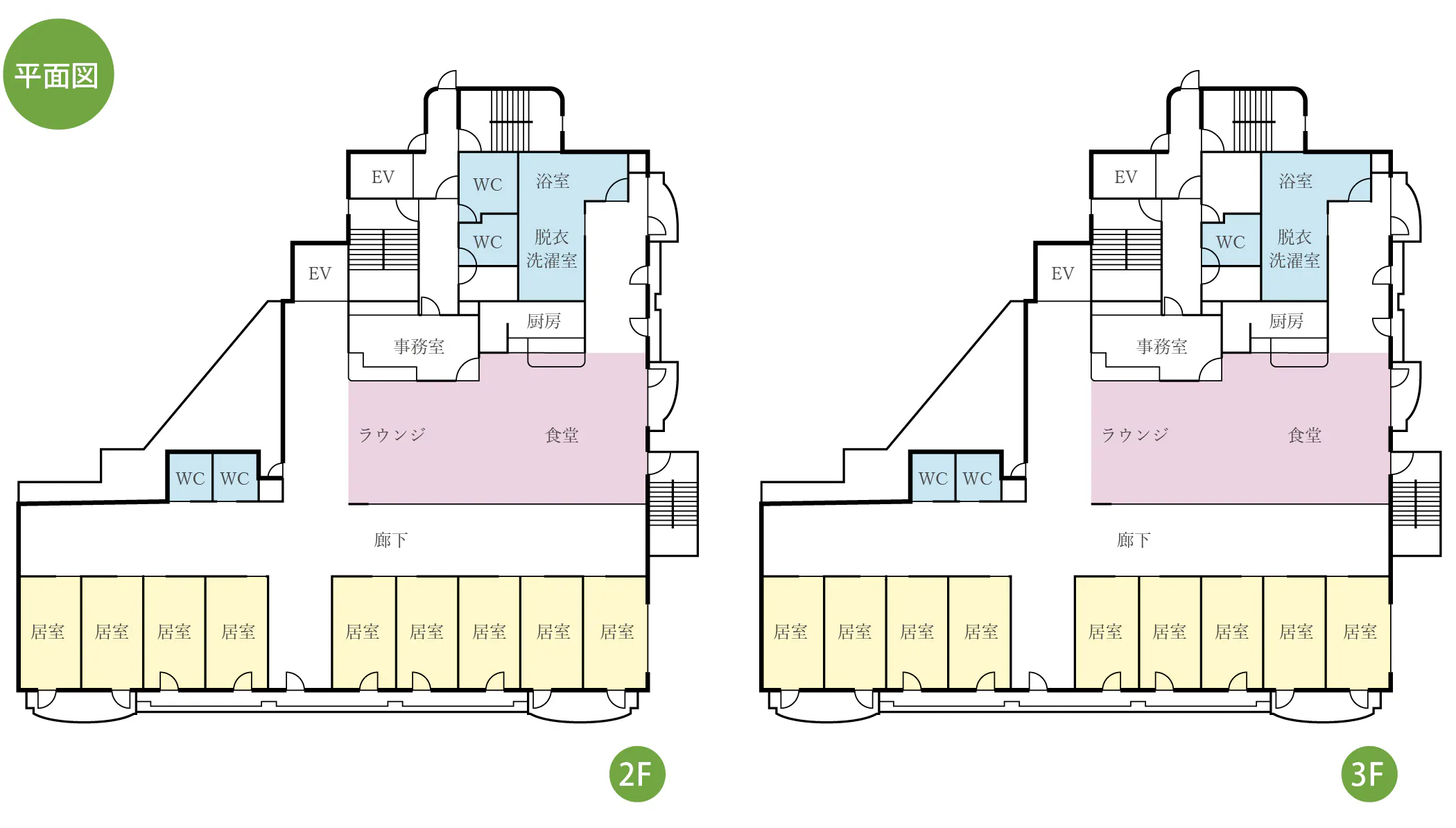 グループホームさこまえの憩 間取図