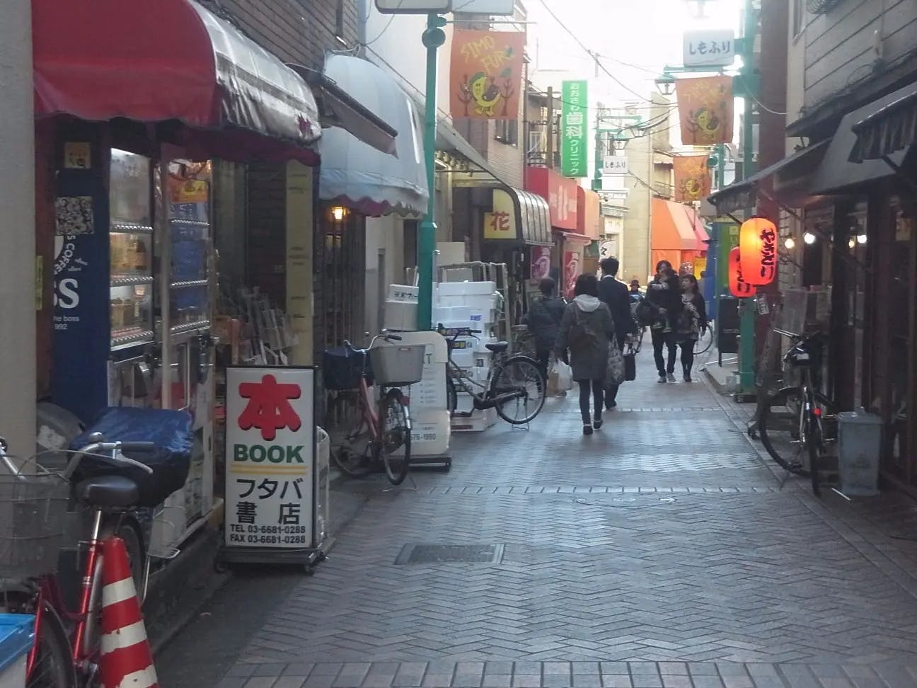 シルバーシティ駒込 霜降銀座商店街北区西ケ原