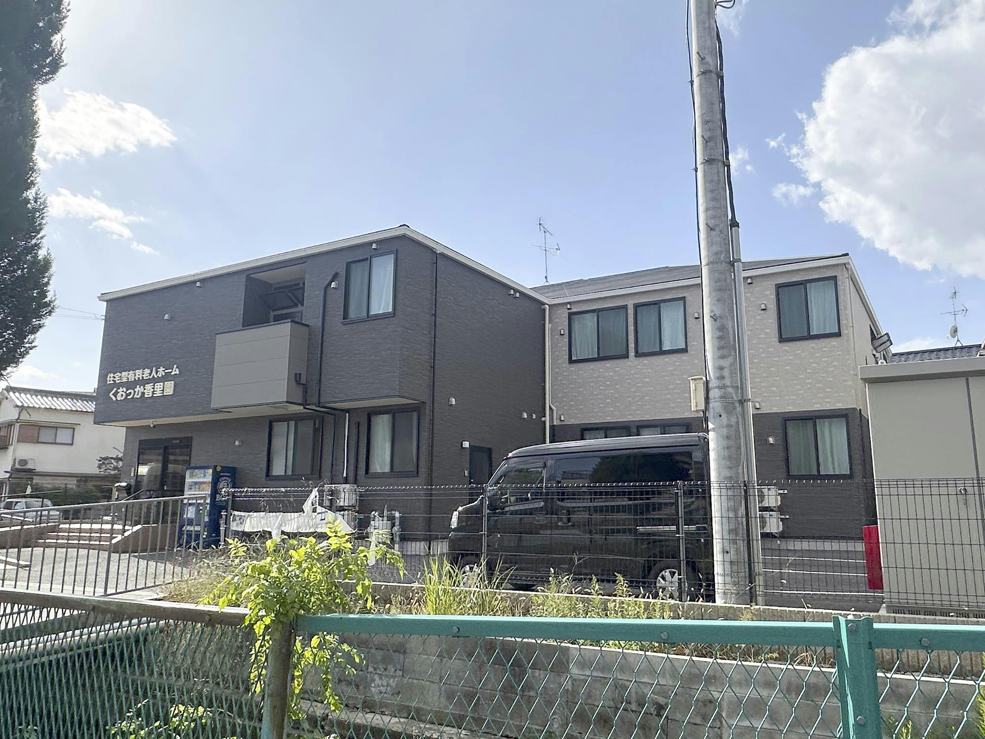 くおっか香里園 外観