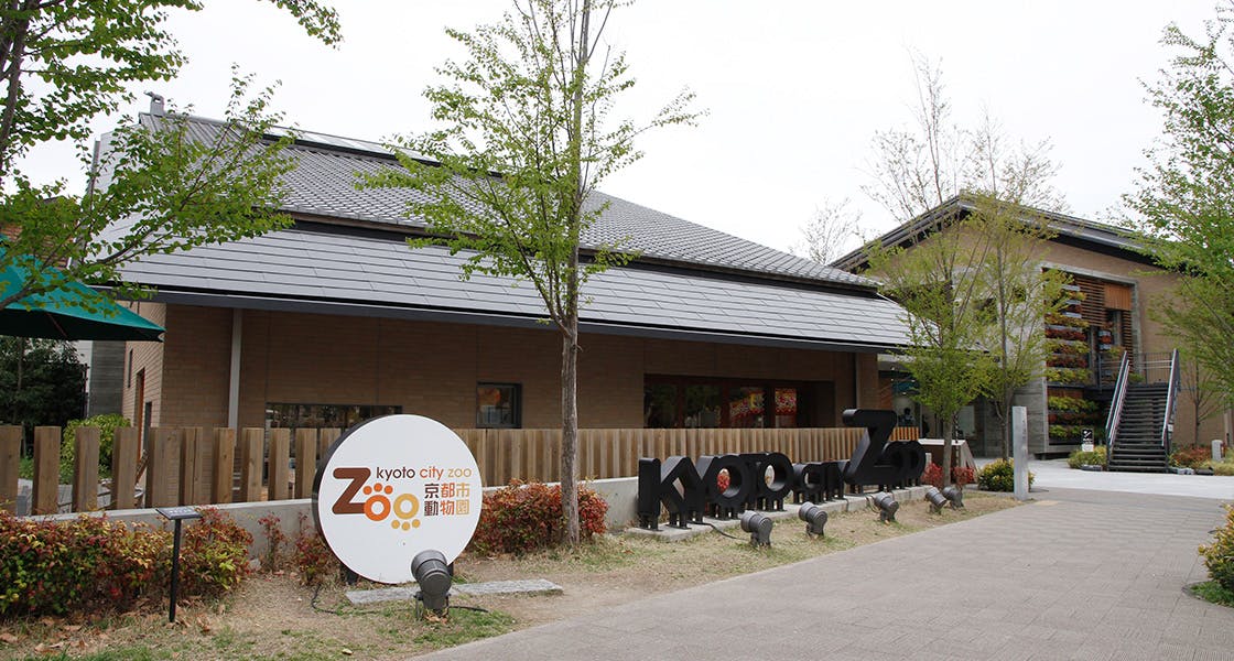 ヒルデモア東山 京都市動物園
