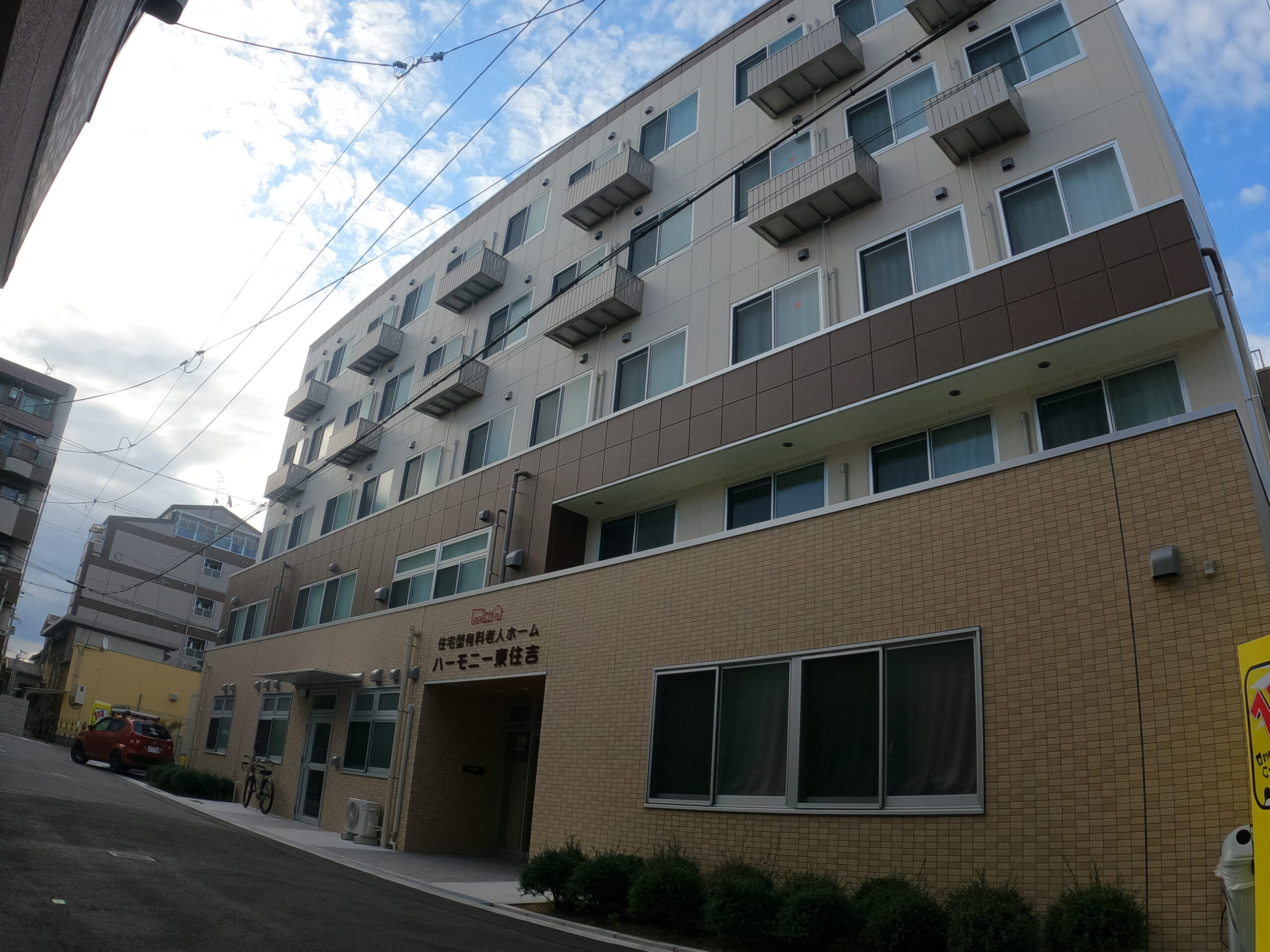 ハーモニー東住吉 外観