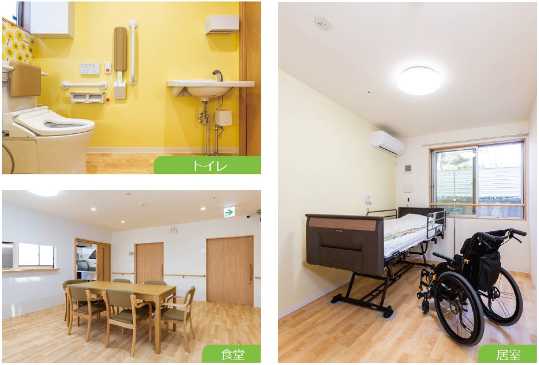 ナーシングホームきらら看護の家 食堂