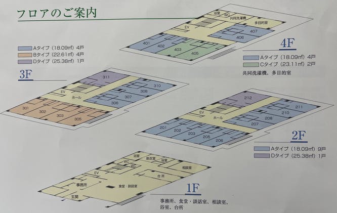 ピースフルライフ月見山Ⅱ 間取図