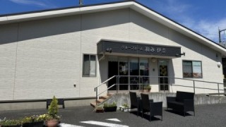 グループホーム和み 伊奈 外観