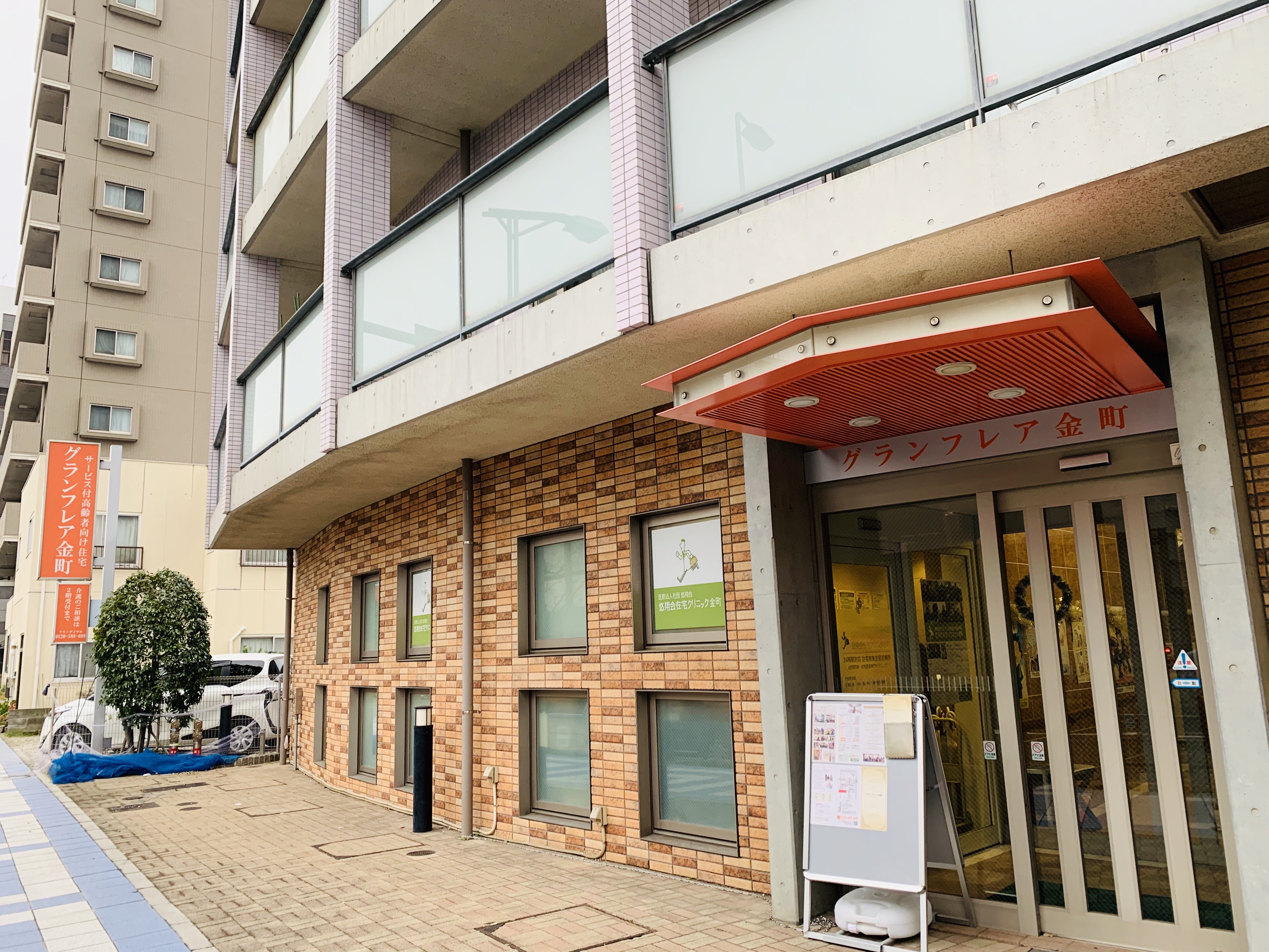 グランフレア金町 外観