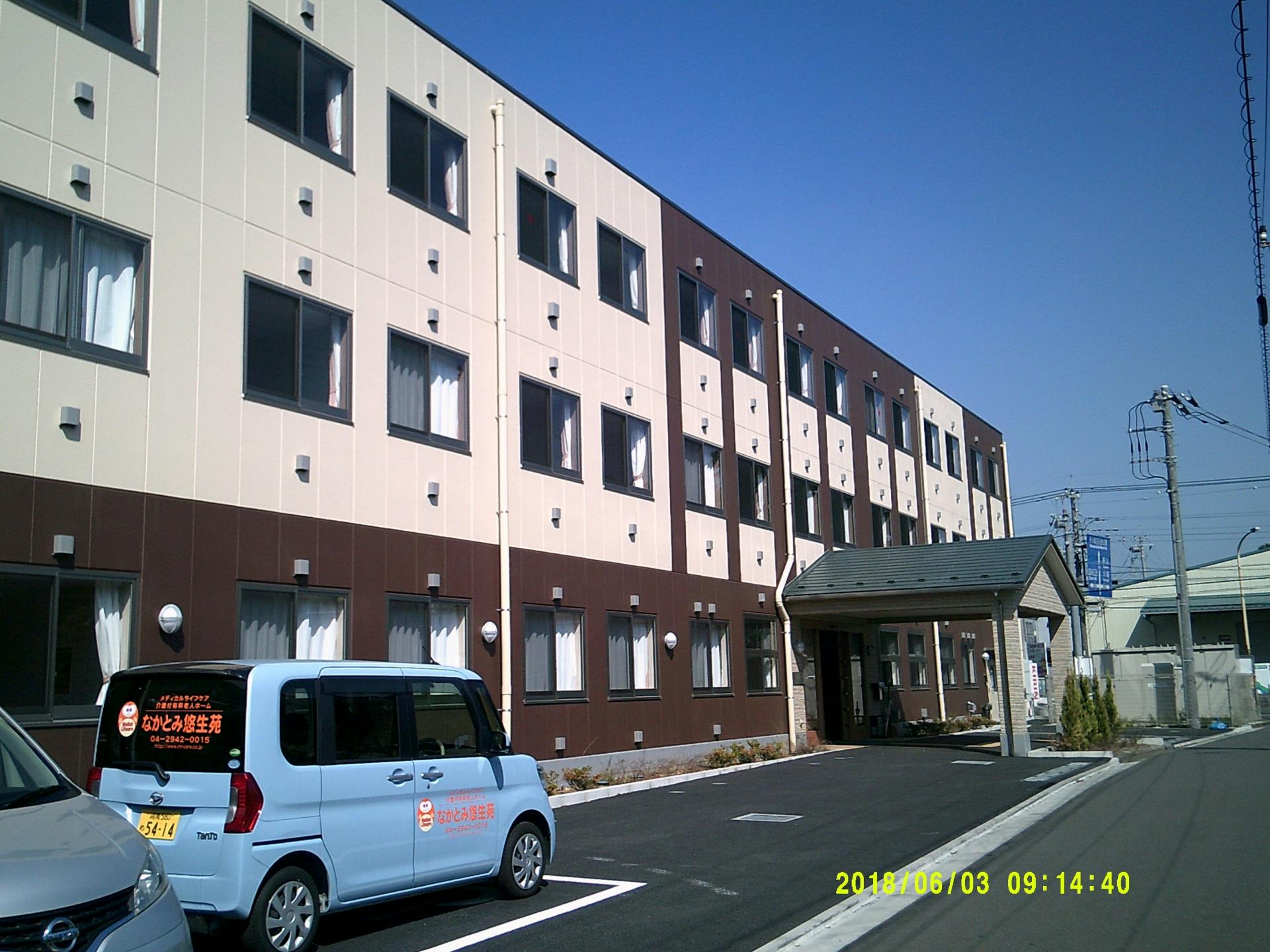なかとみ悠生苑 外観