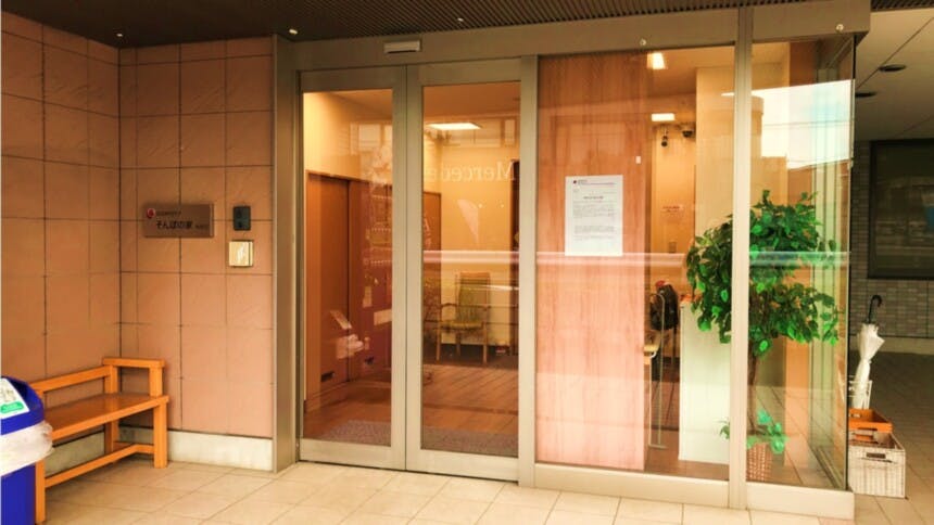 そんぽの家 光が丘 エントランス