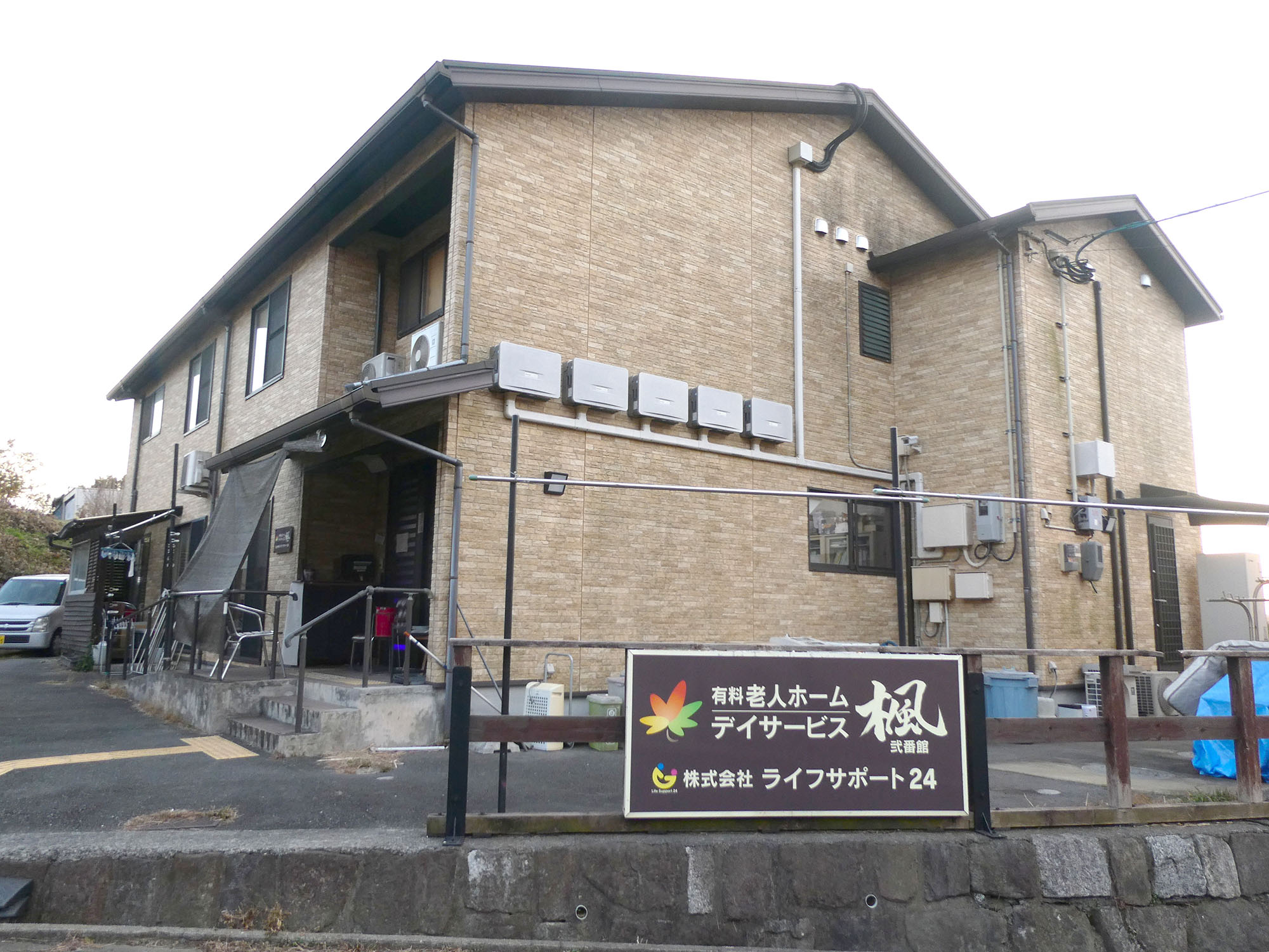 有料老人ホーム楓 外観