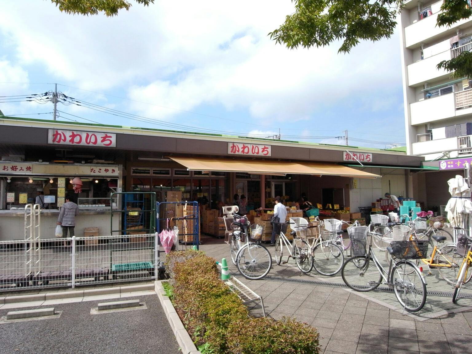 ハーウィル東大宮 かわいち尾山台店