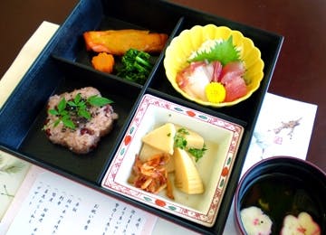 せらび有栖川 特別お弁当