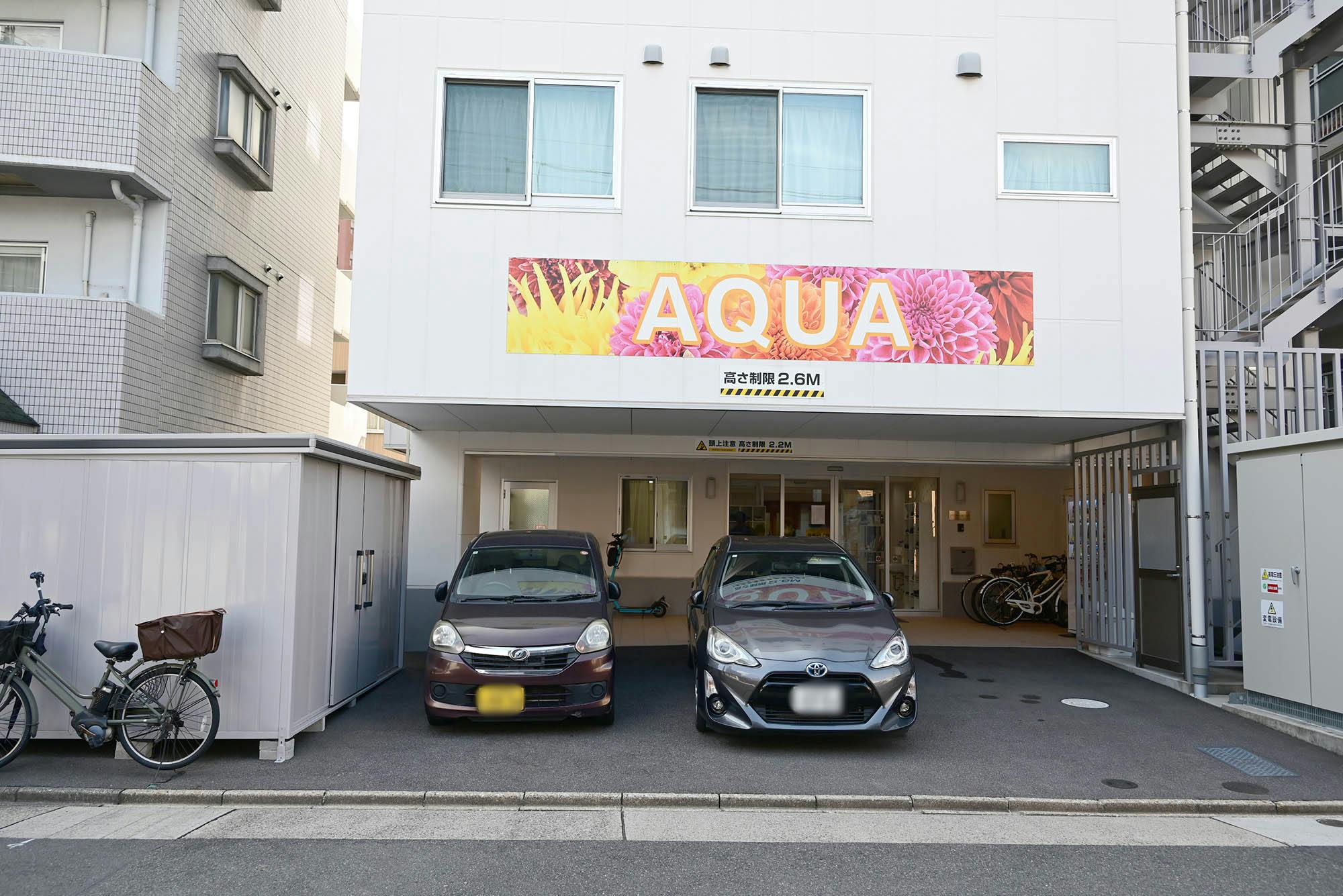 アクアホーム港こうよう 外観