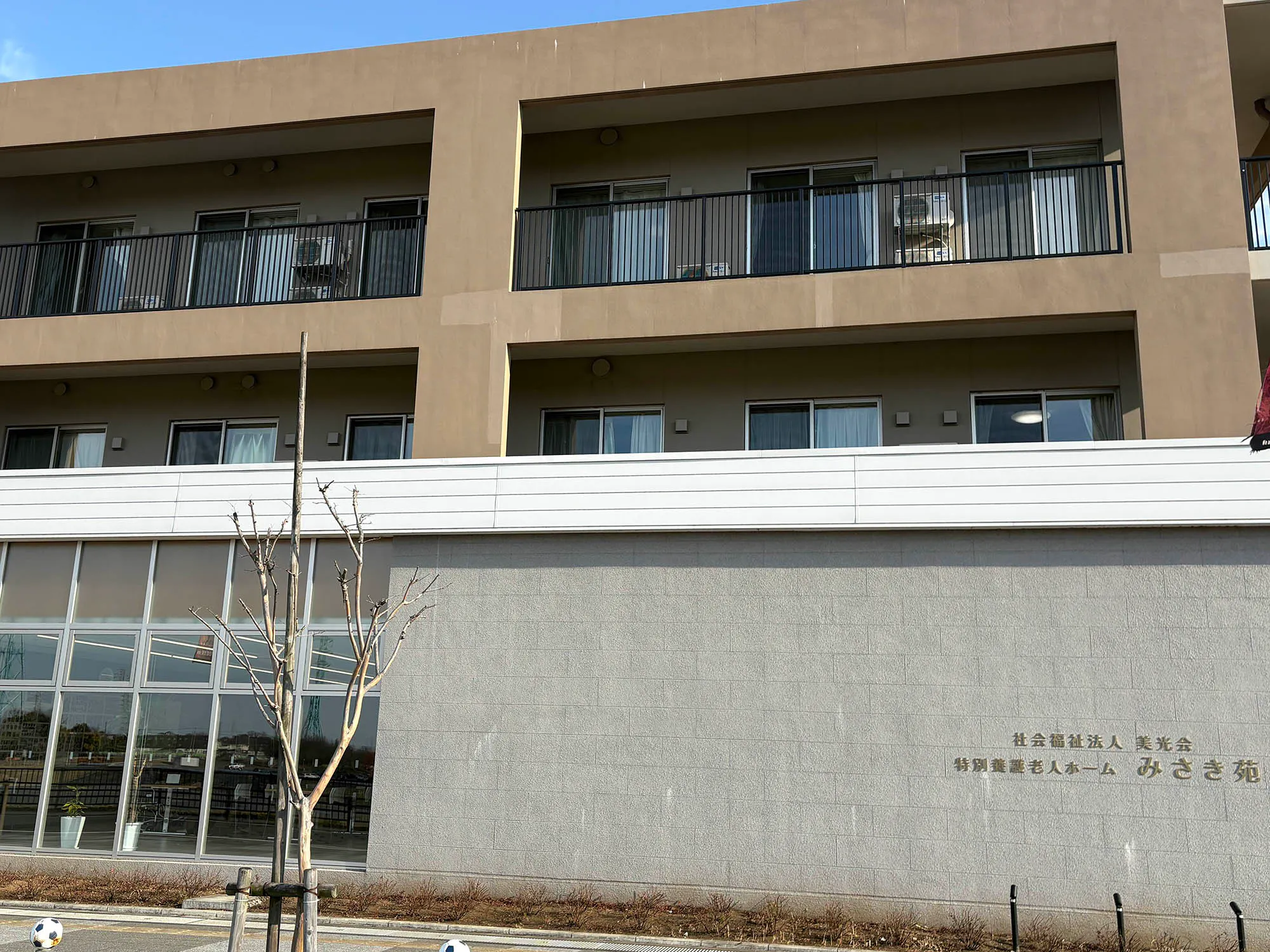 特別養護老人ホームみさき苑 外観