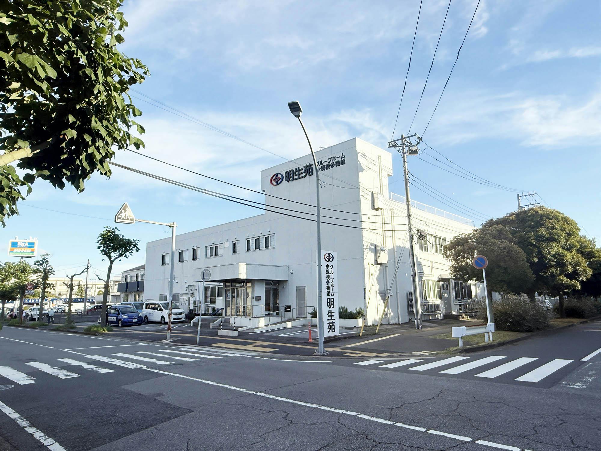 グループホーム明生苑 外観