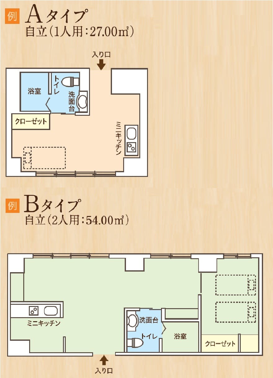 ココファンあすみが丘 間取図