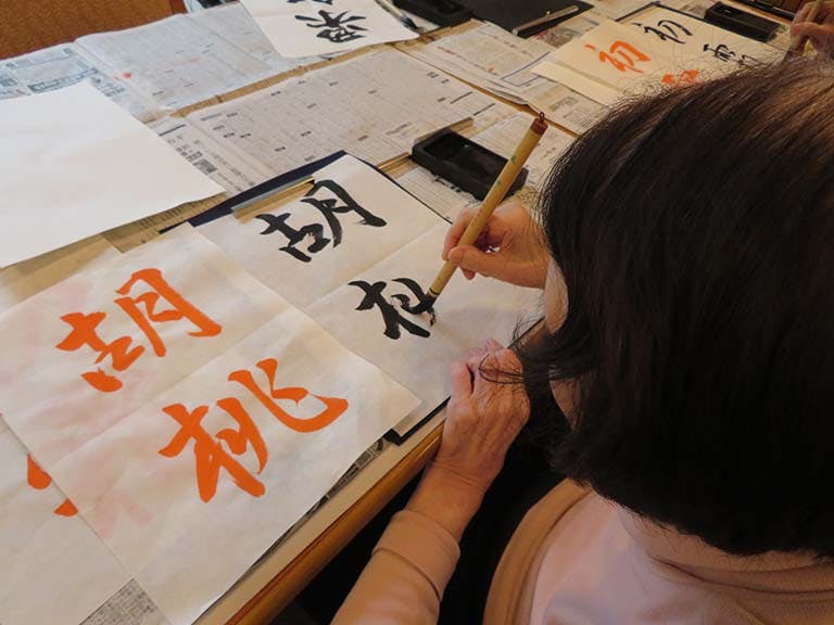 アライブ荻窪 書道