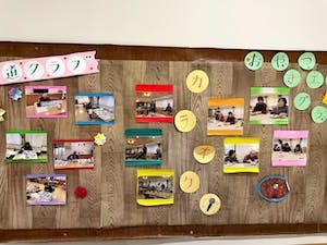 ディーフェスタクオーレ福生 レクの写真