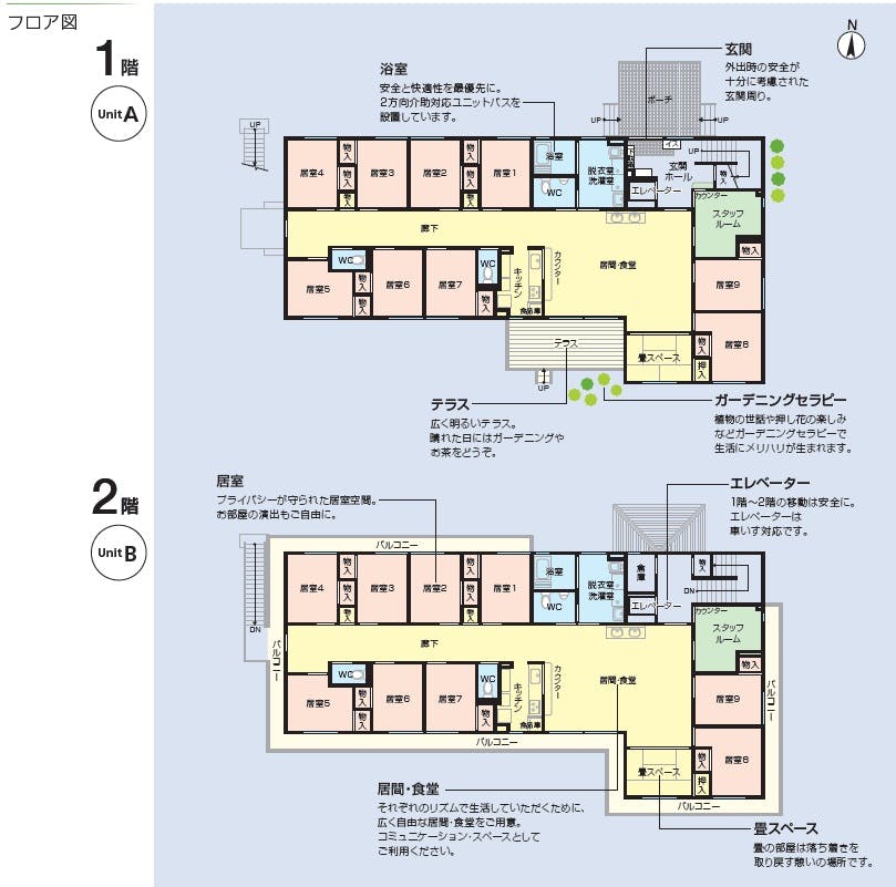 ニチイケアセンター神戸松宮台 間取図